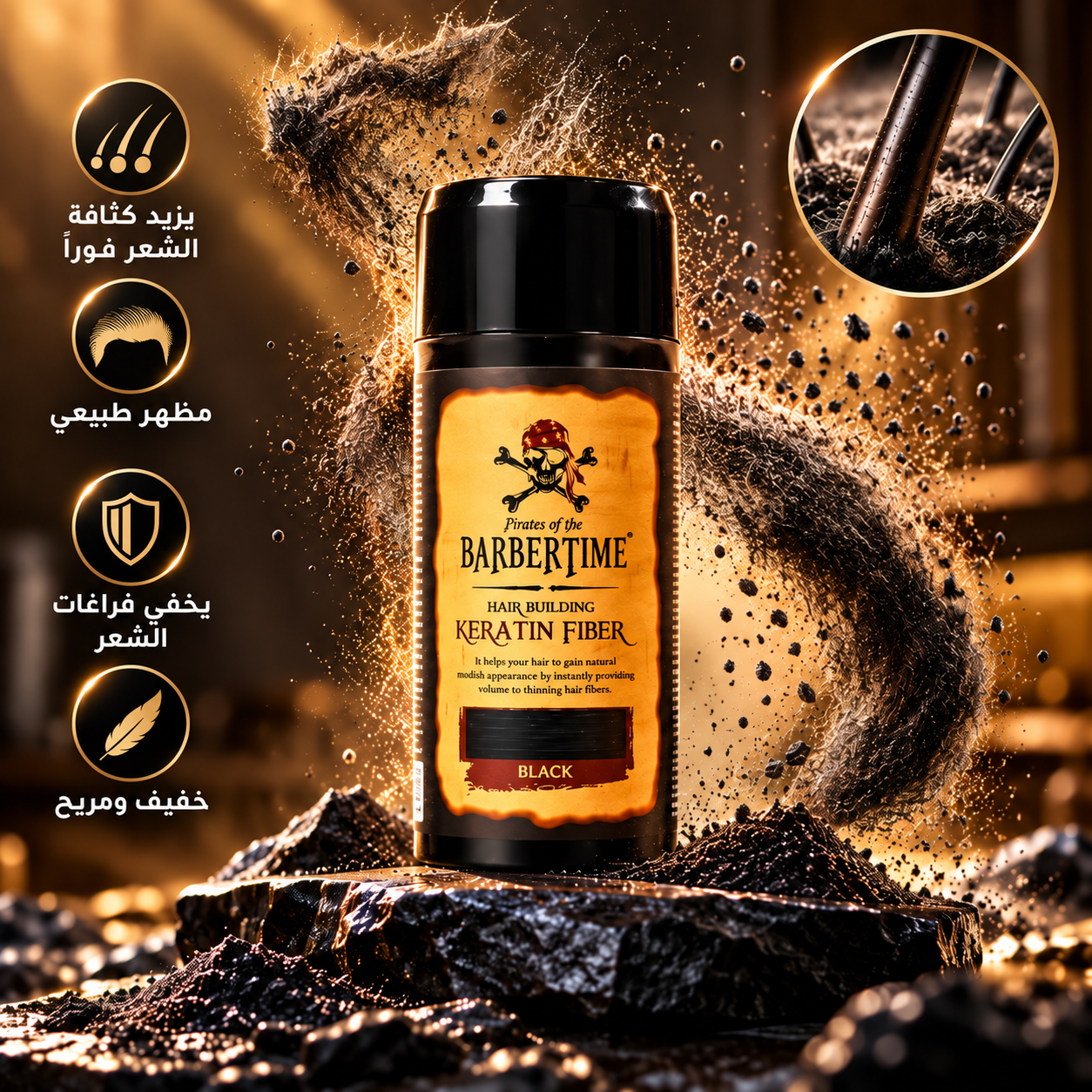 BARBERTIME visual